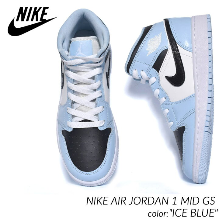 限定 Nike Air Jordan 1 Mid ダンス レア22.5センチ（ナイキ エア 