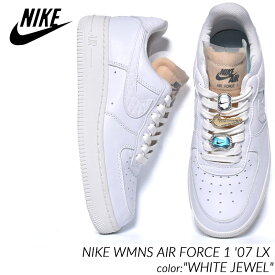 【お買い物マラソン限定クーポン配布中!!】NIKE WMNS AIR FORCE 1 '07 LX "WHITE JEWEL" ナイキ ウィメンズ エアフォース スニーカー ( ジュエル 白 ホワイト レディース CZ8101-100 )