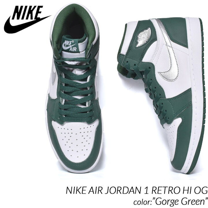楽天市場】日本未発売 NIKE AIR JORDAN 1 RETRO HI OG 
