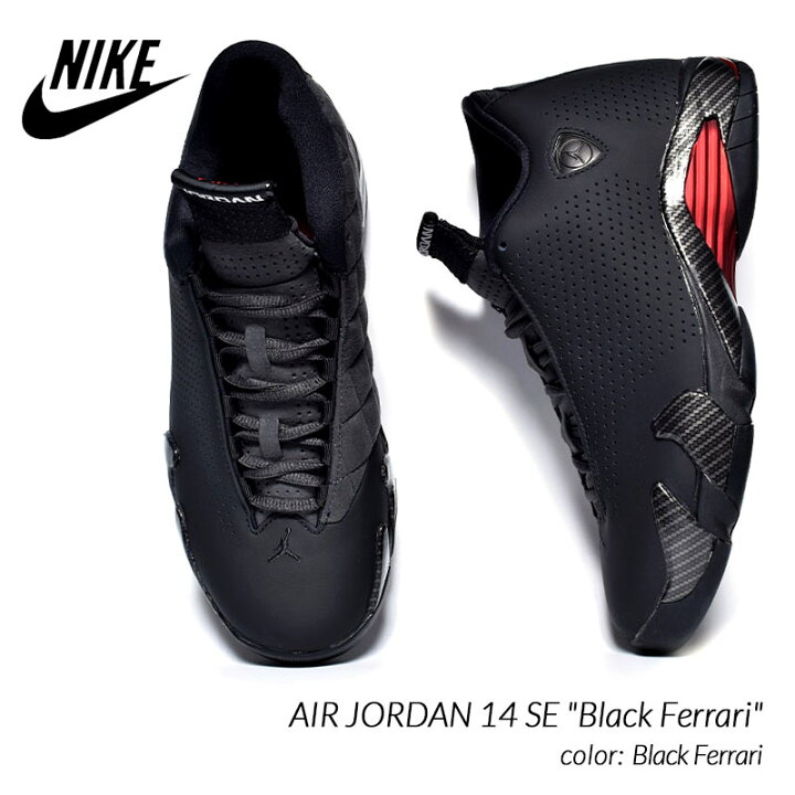 楽天市場】NIKE AIR JORDAN 14 SE 