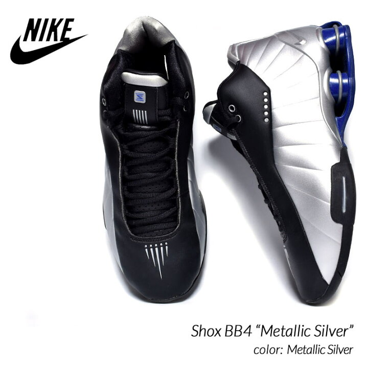 楽天市場】日本未発売 NIKE Shox BB4 “Metallic Silver” ナイキ 