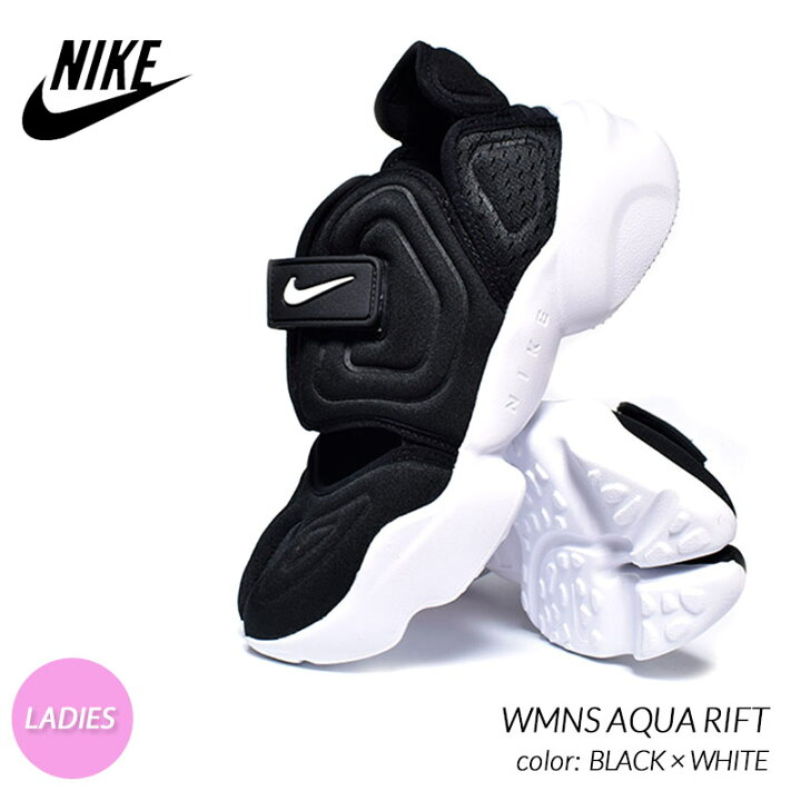 楽天市場】NIKE WMNS AQUA RIFT BLACK × WHITE ナイキ ウィメンズ  