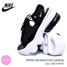 【お買い物マラソン期間限定クーポン発行中!!】NIKE WMNS AIR MAX KOKO SANDAL "BLACK WHITE" ナイキ ウィメンズ エアマックス ココ サンダル スニーカー ( 黒 白 レディース CI8798-002 )