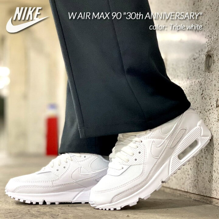 楽天市場 Nike W Air Max 90 30th Anniversary Triple White ナイキ エアマックス スニーカー 白 レディース メンズサイズ Cq2560 100 Precious Place