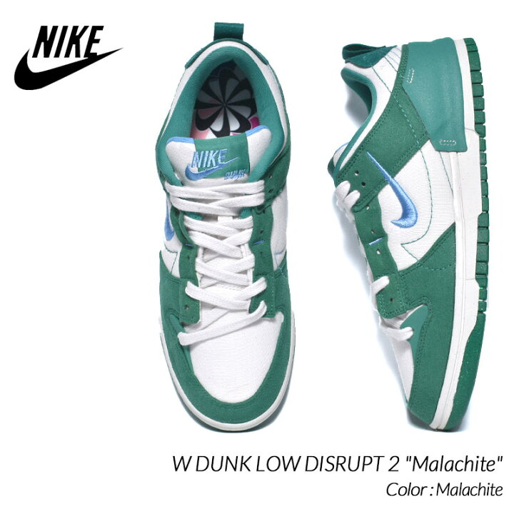 楽天市場】NIKE W DUNK LOW DISRUPT 2  