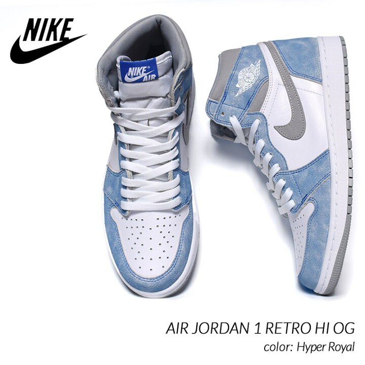 楽天市場 Nike Air Jordan 1 Retro Hi Og Hyper Royal ナイキ エア ジョーダン 1 レトロ ハイ スニーカー ハイパーブルー 青 水色 5550 402 Precious Place