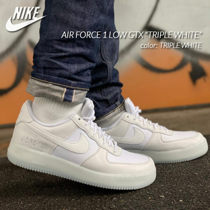 楽天市場】NIKE AIR FORCE 1 LOW GTX 