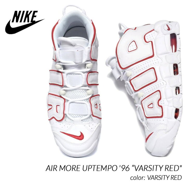 楽天市場】【お買い物マラソン限定クーポン配布中!!】NIKE AIR MORE 