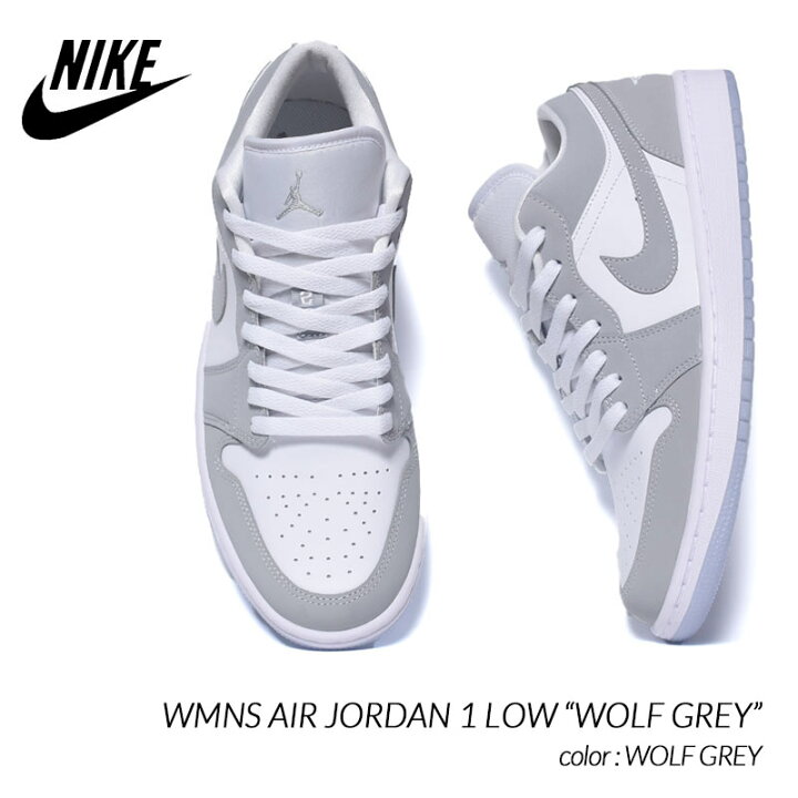 楽天市場 Nike Wmns Air Jordan 1 Low Wolf Grey ナイキ ウィメンズ エアジョーダン ロー スニーカー グレー レディース メンズサイズ Dc0774 105 Precious Place