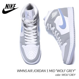 NIKE WMNS AIR JORDAN 1 MID “WOLF GREY” ナイキ ウィメンズ エアジョーダン ミッド スニーカー ( グレー レディース メンズサイズ BQ6472-105 )