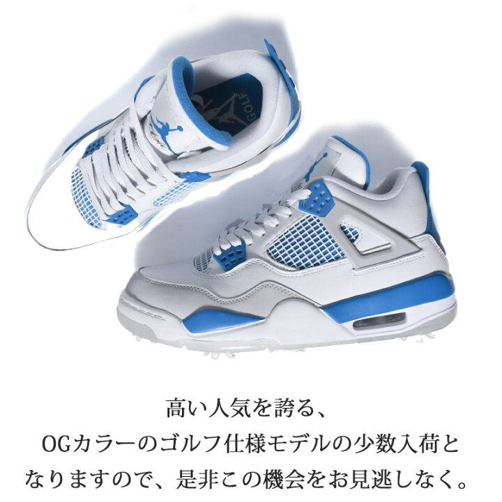 楽天市場】NIKE JORDAN 4 G 