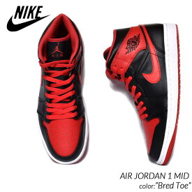 NIKE AIR JORDAN 1 MID "Bred Toe" ナイキ エア ジョーダン 1 ミッド スニーカー ( ブレッドトゥ 黒 赤 ブラック レッド メンズ DQ8426-060 )