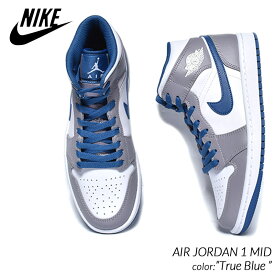 【お買い物マラソン限定クーポン配布中!!】NIKE AIR JORDAN 1 MID "True Blue" ナイキ エア ジョーダン 1 ミッド スニーカー ( グレー 灰色 青 ブルー トゥルーブルー メンズ DQ8426-014 )