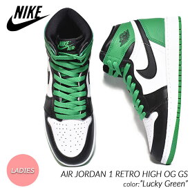 NIKE AIR JORDAN 1 RETRO HIGH OG GS "Lucky Green" ナイキ エア ジョーダン ハイ スニーカー ( レディース ウィメンズ 緑 グリーン FD1437-031 )