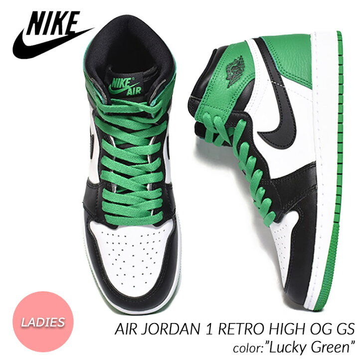 楽天市場】NIKE AIR JORDAN 1 RETRO HIGH OG GS 
