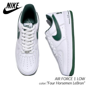 日本未発売 NIKE AIR FORCE 1 LOW “Four Horsemen LeBron” ナイキ エアフォース スニーカー ( 海外限定 レブロン 白 緑 メンズ FB9128-100 )