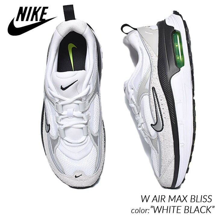 楽天市場】【お買い物マラソン限定クーポン配布中!!】NIKE W AIR MAX 