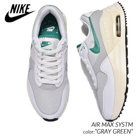 NIKE AIR MAX SYSTM "GRAY GREEN" ナイキ ウィメンズ エアマックス システム スニーカー ( 白 ホワイト グレー 灰色 グリーン 緑 90 95 レディース ウィメンズ メンズ FN7441-025 )