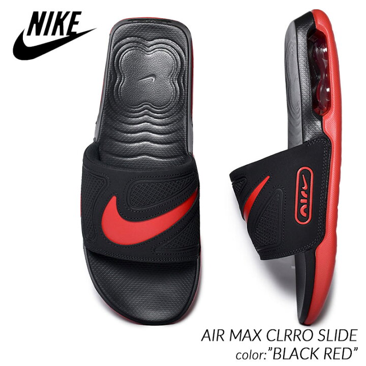楽天市場】NIKE AIR MAX CLRRO SLIDE 
