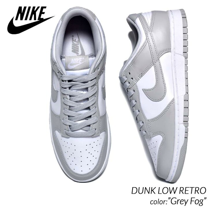楽天市場】【お買い物マラソン限定クーポン配布中!!】NIKE DUNK LOW 