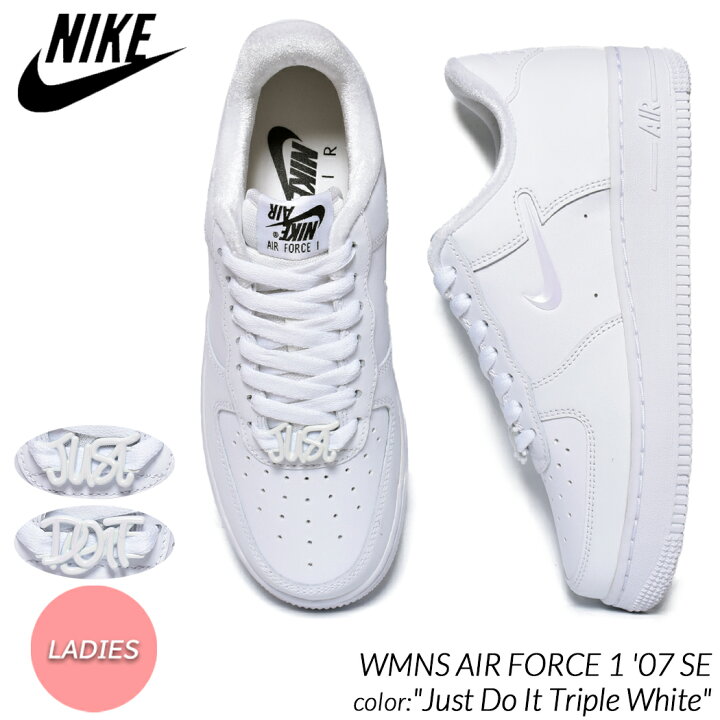 楽天市場】【最大5000円-OFFクーポン配布中!!】NIKE WMNS AIR FORCE 1 