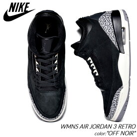 NIKE WMNS AIR JORDAN 3 RETRO "OFF NOIR" ナイキ ウィメンズ エア ジョーダン レトロ ハイ スニーカー ( 黒 ブラック 白 ホワイト エレファント メンズサイズ aj3 CK9246-001 )