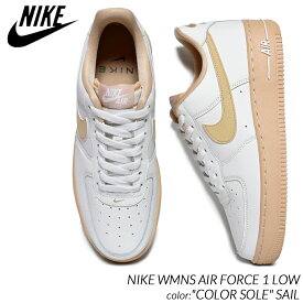 NIKE WMNS AIR FORCE 1 LOW "COLOR SOLE" SAIL ナイキ ウィメンズ エアフォース スニーカー ( 白 ホワイト セイル 茶 AF1 レディース FZ3597-133 )