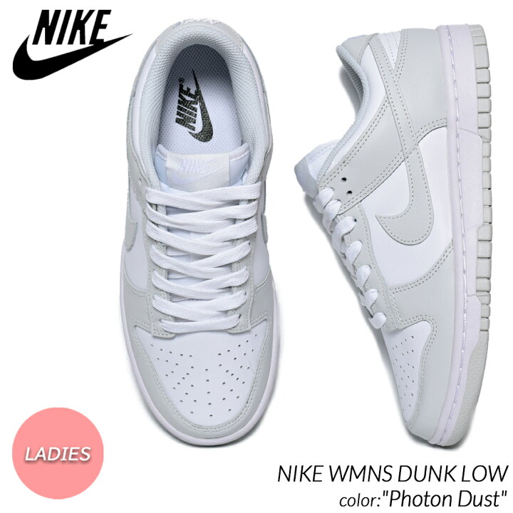 楽天市場】【最大5000円-OFFクーポン配布中!!】NIKE WMNS DUNK LOW 