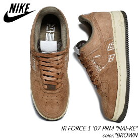 【お買い物マラソン限定クーポン配布中!!】海外限定 NIKE AIR FORCE 1 '07 PRM "NAI-KE" BROWN ナイキ エアフォース スニーカー ( 日本未発売 茶色 ブラウン AF1 メンズ FB4958-221 )