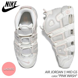 【お買い物マラソン限定クーポン配布中!!】NIKE WMNS AIR MORE UPTEMPO "Sail Guava" ナイキ ウィメンズ エア モア アップテンポ スニーカー ( モアテン ピンク セイル レディース DV1137-101 )