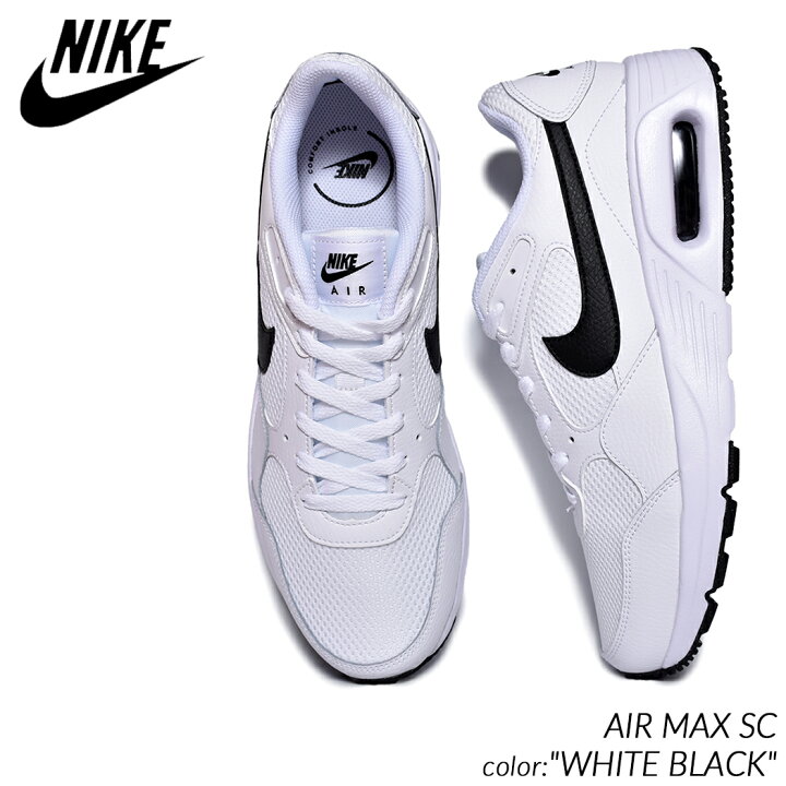 楽天市場】【お買い物マラソン限定クーポン配布中!!】NIKE AIR MAX SC 