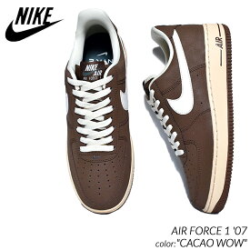 【お買い物マラソン期間限定クーポン発行中!!】NIKE AIR FORCE 1 '07 "CACAO WOW" ナイキ エアフォース スニーカー ( カカオ 茶色 ブラウン 白 ホワイト ヴィンテージ加工 AF1 メンズ FZ3592-259 )