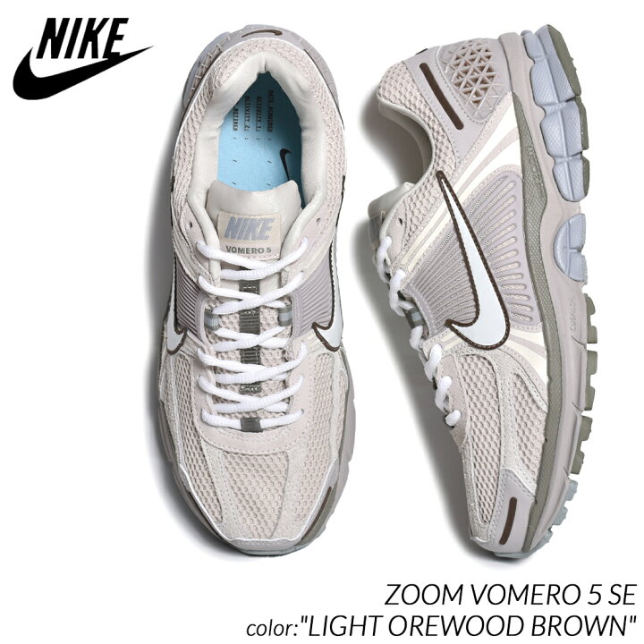 楽天市場】【お買い物マラソン限定クーポン配布中!!】NIKE ZOOM VOMERO 