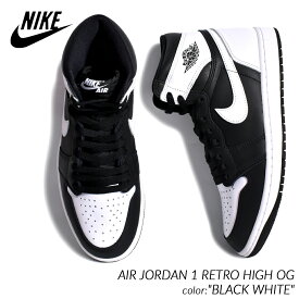 【15時までのご注文で即日発送！！】NIKE AIR JORDAN 1 RETRO HIGH OG "BLACK WHITE" ナイキ エア ジョーダン ハイ スニーカー ( パンダ PANDA 白 黒 ホワイト ブラック AJ1 メンズ DZ5485-010 )