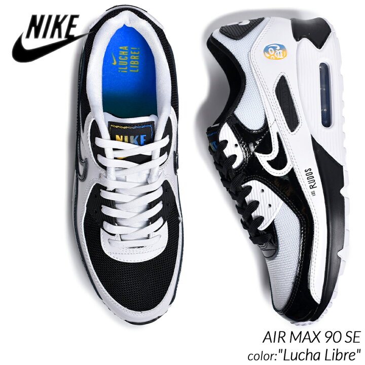楽天市場】【お買い物マラソン限定クーポン配布中!!】NIKE AIR MAX 90 