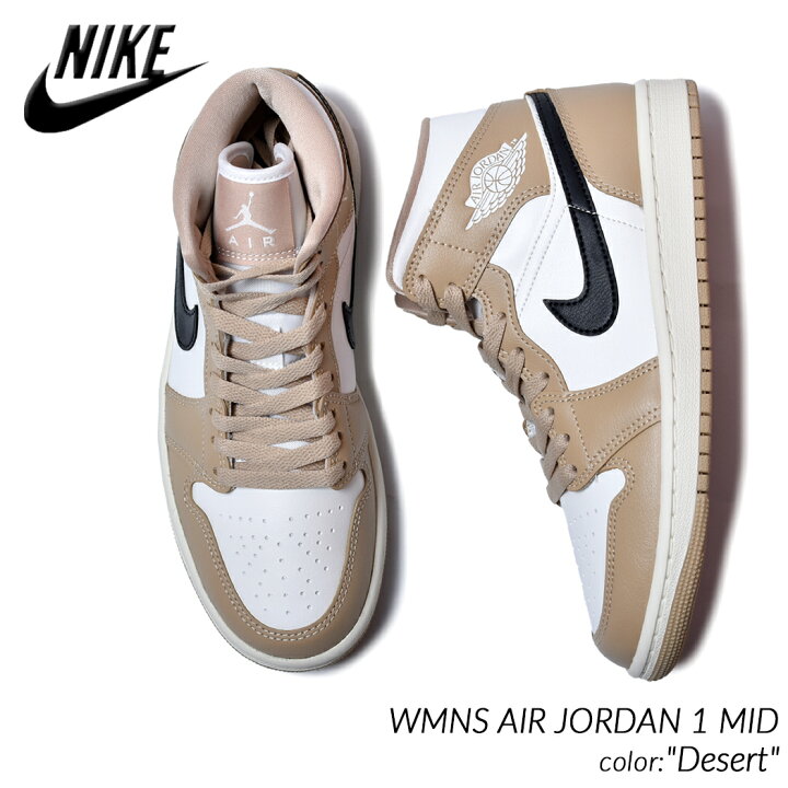 楽天市場】NIKE WMNS AIR JORDAN 1 MID  