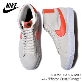 海外限定 NIKE SB ZOOM BLAZER MID "Photon Dust/Orange" ナイキ ブレイザー ミッド スニーカー ( 日本未発売 ブレーザー グレー オレンジ 白 ホワイト メンズ レディース ウィメンズ FD0731-003 )