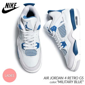 【15時までのご注文で即日発送！！】NIKE AIR JORDAN 4 RETRO GS "MILITARY BLUE" ナイキ エア ジョーダン レトロ スニーカー ( 青 ブルー 白 ホワイト レディース ウィメンズ HF4281-141 )