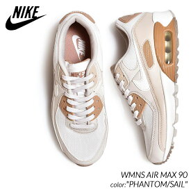 【最大3000円-OFFクーポン配布中!!】NIKE WMNS AIR MAX 90 "PHANTOM/SAIL" ナイキ ウィメンズ エアマックス レディース スニーカー ( セイル ベージュ 茶 ブラウン ホワイト グレー DH8010-004 )