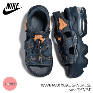 �y15���܂ł̂������ő��������I�I�zNIKE W AIR MAX KOKO SANDAL SE DENIM �i�C�L �G�A �}�b�N�X �R�R �T���_�� ( �l�C�r�[ �� �� ISLA �A�C�� ���f�B�[�X �E�B�����Y HF1060-400 )