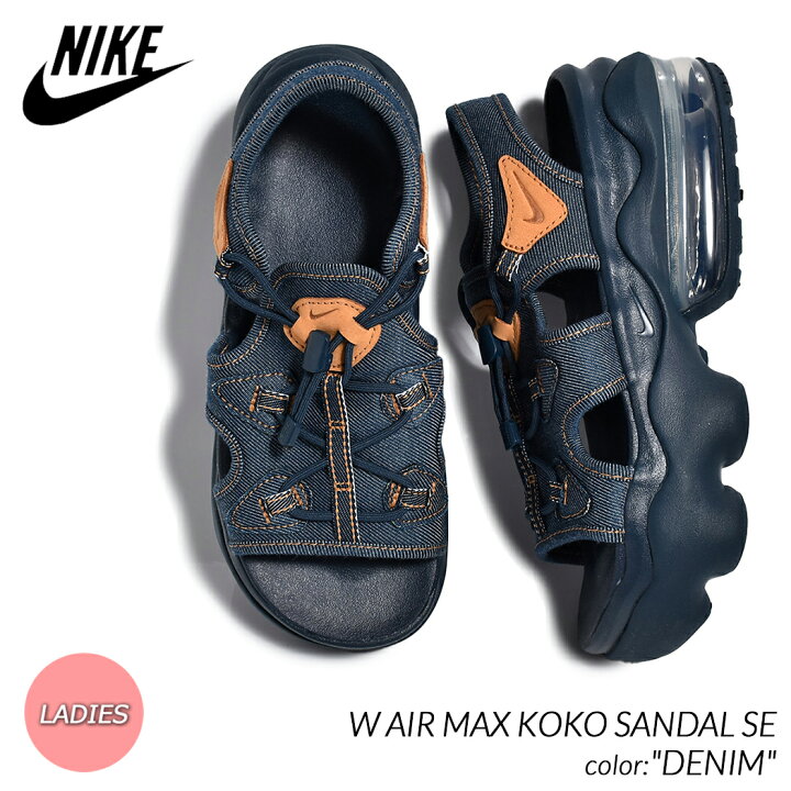 楽天市場】【お買い物マラソン限定クーポン配布中!!】NIKE W AIR MAX  
