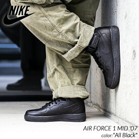 NIKE AIR FORCE 1 MID '07 "All Black" ナイキ エアフォース ミッド スニーカー ( 黒 ブラック メンズ CW2289-001 )