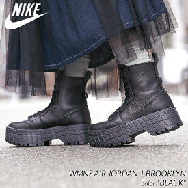 NIKE WMNS AIR JORDAN 1 BROOKLYN "BLACK" ナイキ ウィメンズ エアジョーダン ブルックリン スニーカー ( 黒 厚底 ブーツ ロング AJ1 レースアップ レディース ウィメンズ FJ5737-001 )