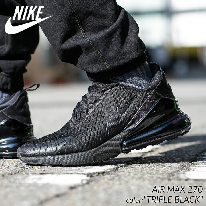 楽天市場】【お買い物マラソン限定クーポン配布中!!】NIKE AIR MAX 270 