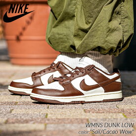 【楽天スーパーセール限定クーポン発行中!!】NIKE WMNS DUNK LOW "Sail/Cacao Wow" ナイキ ウィメンズ ダンク スニーカー ( 茶 ブラウン 白 ホワイト ロー ローテク バッシュ スケート レディース DD1503-124 )