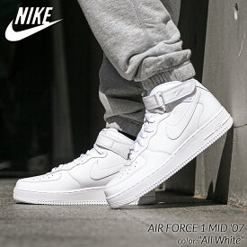 【お買い物マラソン限定クーポン配布中!!】NIKE AIR FORCE 1 MID '07 "All White" ナイキ エアフォース 1 ミッド スニーカー ( 白 オールホワイト CW2289-111 )