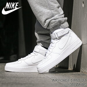 【15時までのご注文で即日発送!!】NIKE AIR FORCE 1 MID '07 "All White" ナイキ エアフォース 1 ミッド スニーカー ( 白 オールホワイト CW2289-111 )