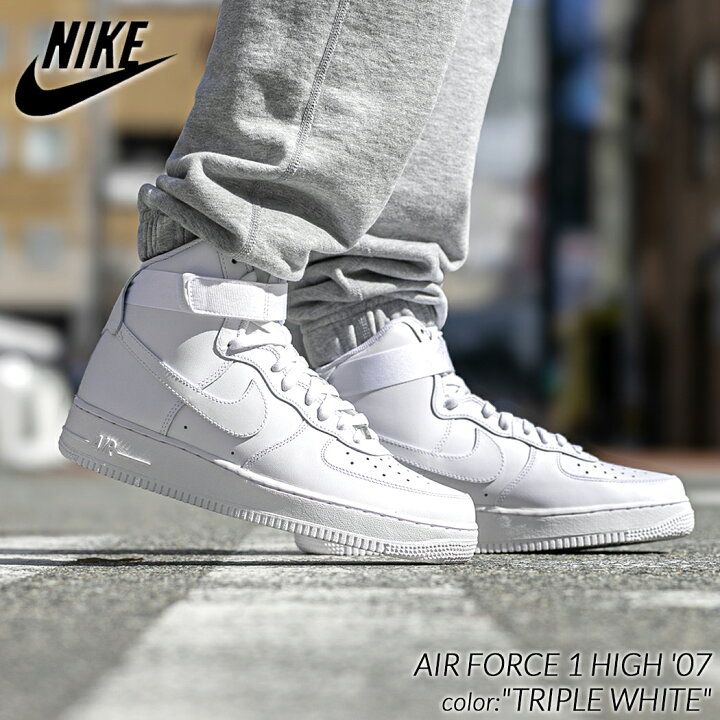 楽天市場】【最大5000円-OFFクーポン配布中!!】NIKE AIR FORCE 1 HIGH 