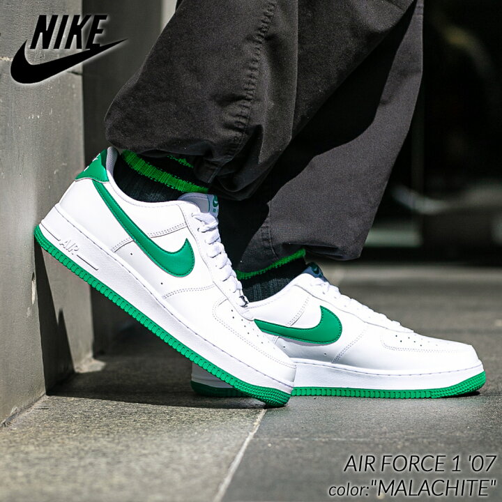 Air Force 1 