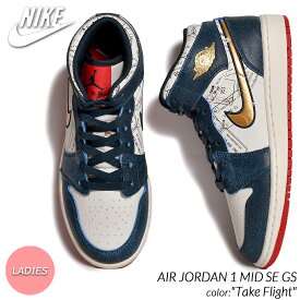 【楽天スーパーセール限定クーポン発行中!!】NIKE AIR JORDAN 1 MID SE GS "Take Flight" ナイキ エア ジョーダン ミッド スニーカー ( 白 ホワイト 青 ネイビー 紺 ヴィンテージ 総柄 レディース ウィメンズ FN1353-400 )